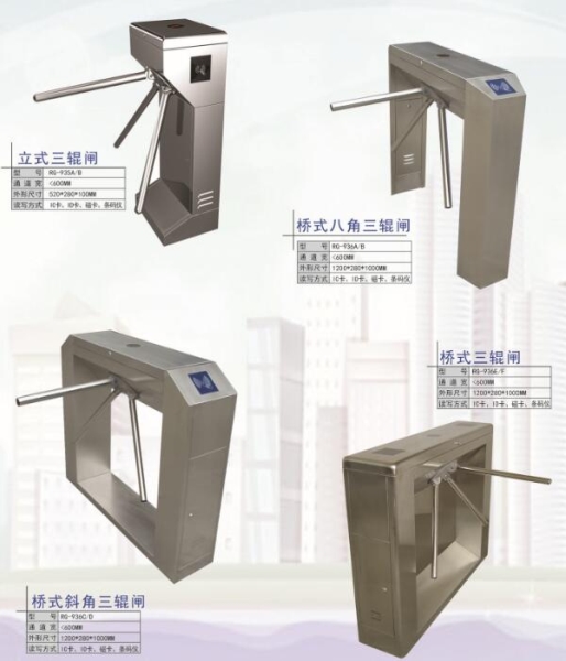金乡智能通道三辊闸系列