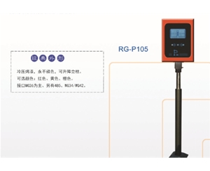 金乡远距离读卡器